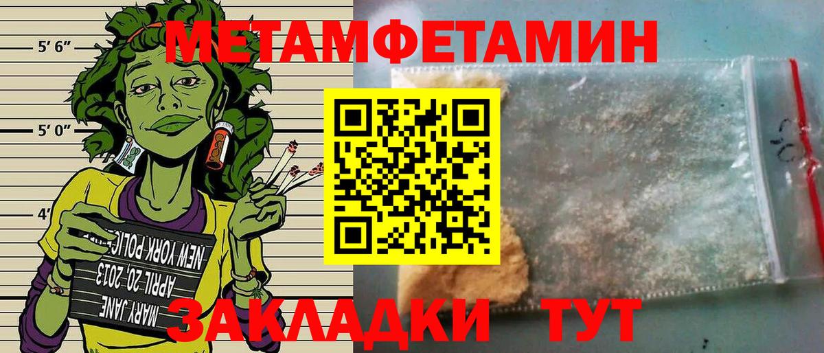 Amphetamine 97% Великие Луки