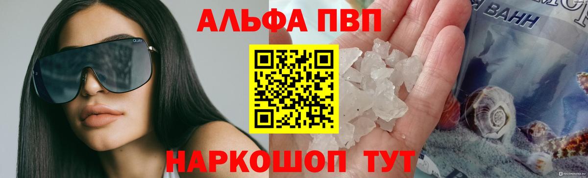 A PVP СК Великие Луки