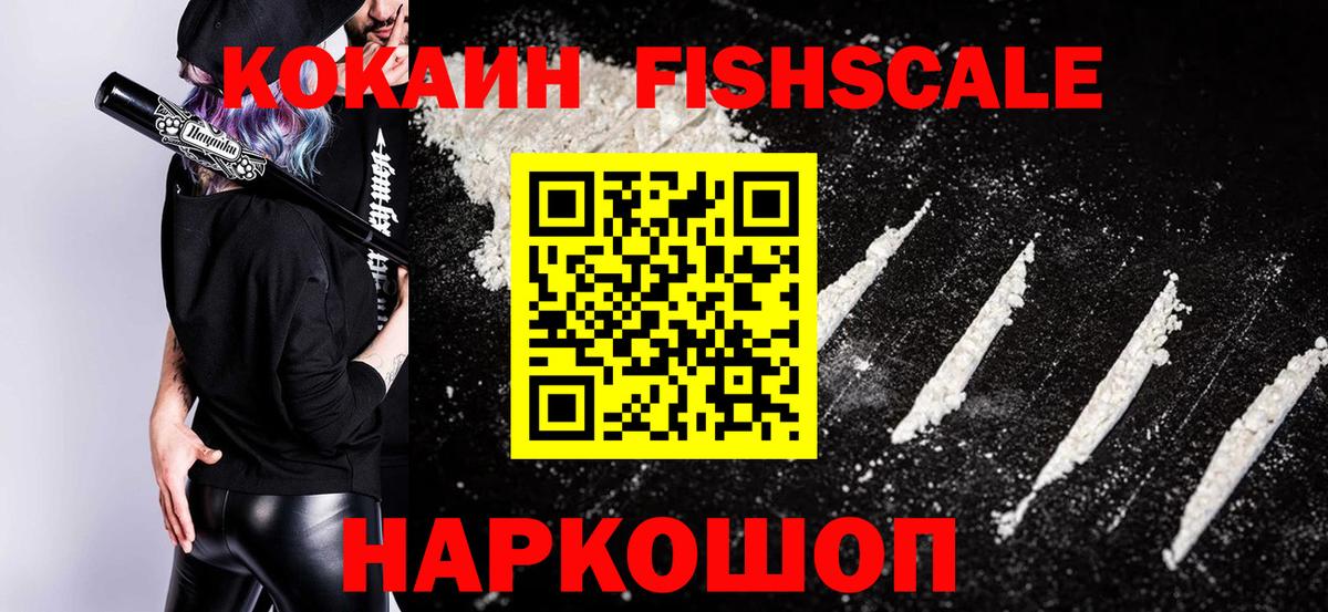 Кокаин Эквадор Великие Луки