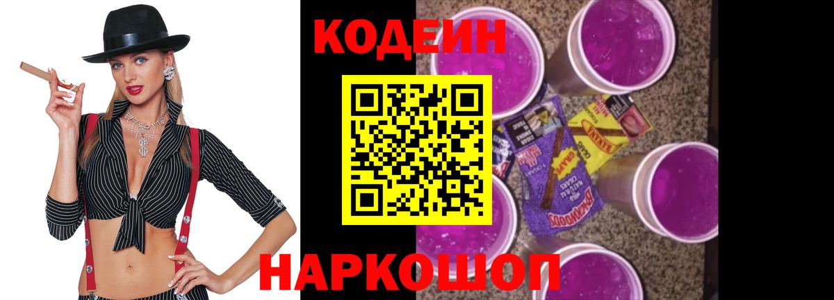 МЕФ  Великие Луки  КОКАИН  Меф кристаллы  Вход с VPN  ГАШ  Магазины продажи наркотиков  Канабис 