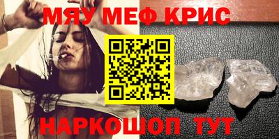 синтетический гашиш Апшеронск