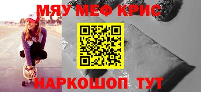 spice Апрелевка