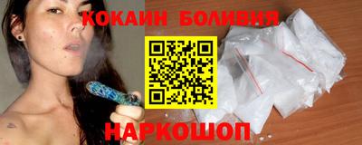 spice Апрелевка