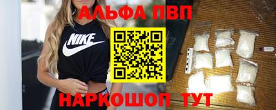 spice Апрелевка