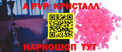 синтетический гашиш Апшеронск