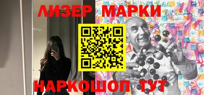 синтетический гашиш Апшеронск