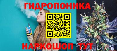 дистиллят марихуана Аргун