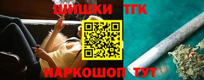 синтетический гашиш Апшеронск