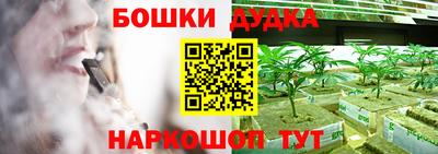 дистиллят марихуана Аргун