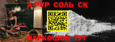 синтетический гашиш Апшеронск