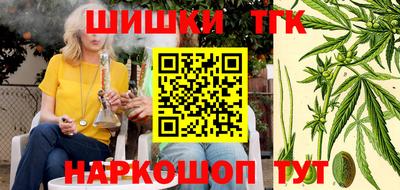 синтетический гашиш Апшеронск
