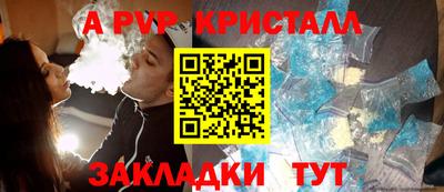 синтетический гашиш Апшеронск