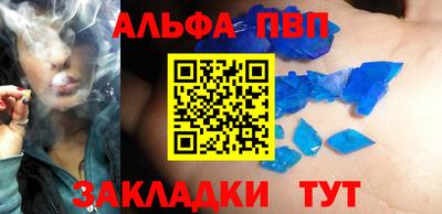 дистиллят марихуана Аргун