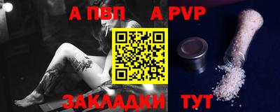 spice Апрелевка