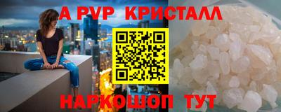 дистиллят марихуана Аргун