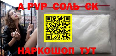 синтетический гашиш Апшеронск