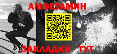 синтетический гашиш Апшеронск