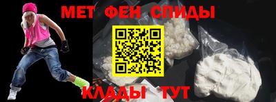 синтетический гашиш Апшеронск