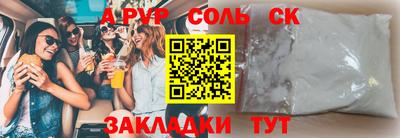 spice Апрелевка