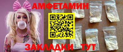 синтетический гашиш Апшеронск