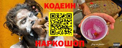 синтетический гашиш Апшеронск