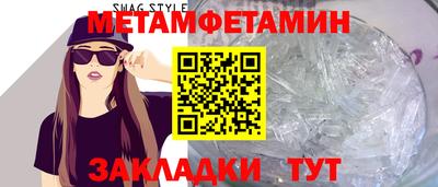 синтетический гашиш Апшеронск