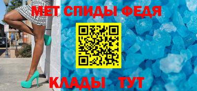 spice Апрелевка