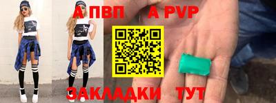 синтетический гашиш Апшеронск