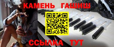 синтетический гашиш Апшеронск