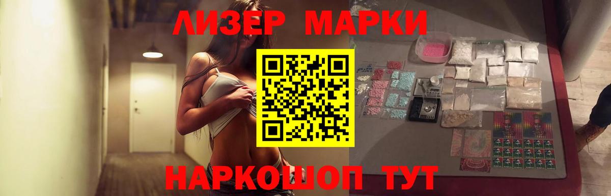Великие Луки  LSD-25 экстази кислота  Вход с VPN  ЛСД экстази ecstasy 