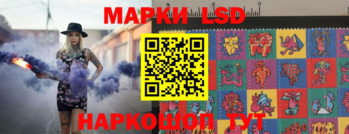 LSD-25 экстази ecstasy Великие Луки