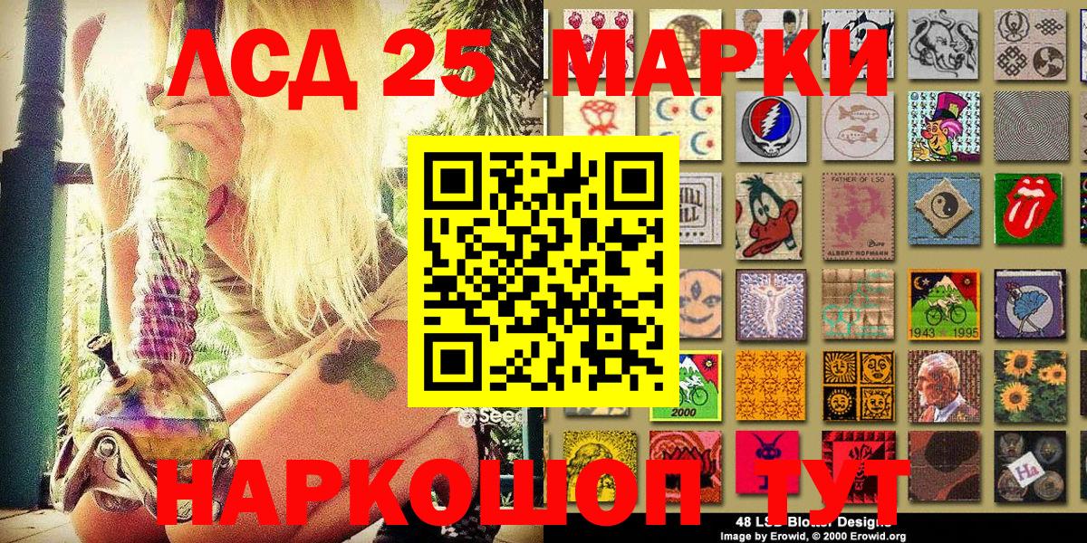 Марки NBOMe 1,8мг  Наркотические марки  Вход с VPN  Великие Луки  Марки NBOMe 1,8мг 