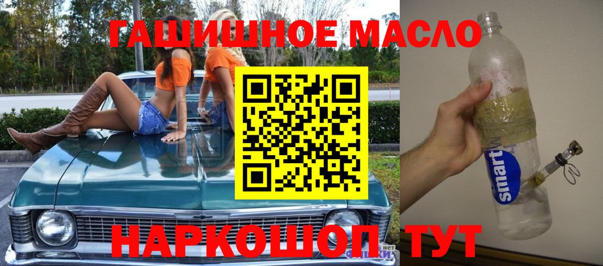 mega онион  Вход с VPN  Великие Луки  Дистиллят ТГК жижа 