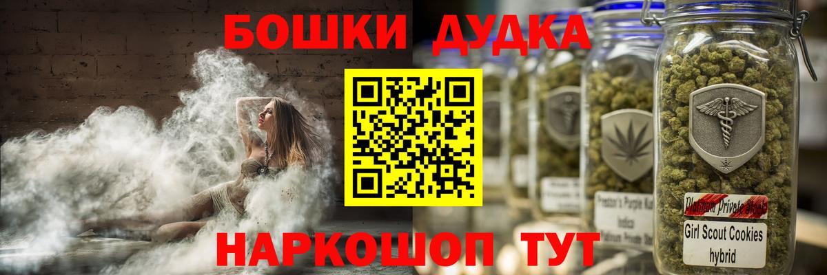 Марихуана LSD WEED Великие Луки